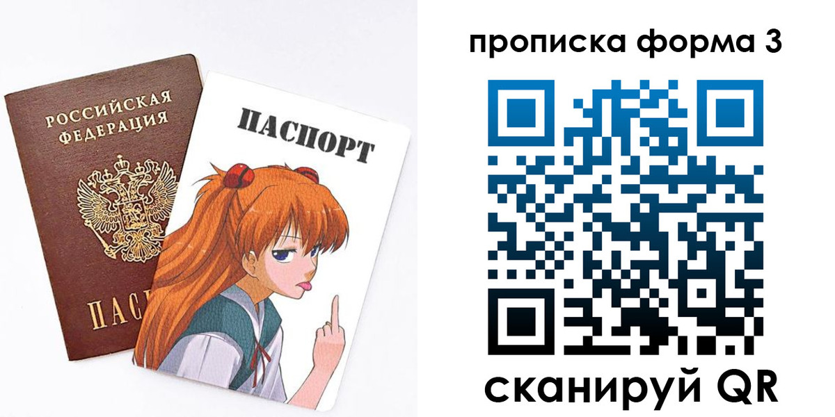 временная регистрация адрес в Мурманске