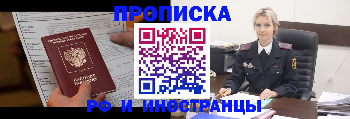форма 3 в Мурманске